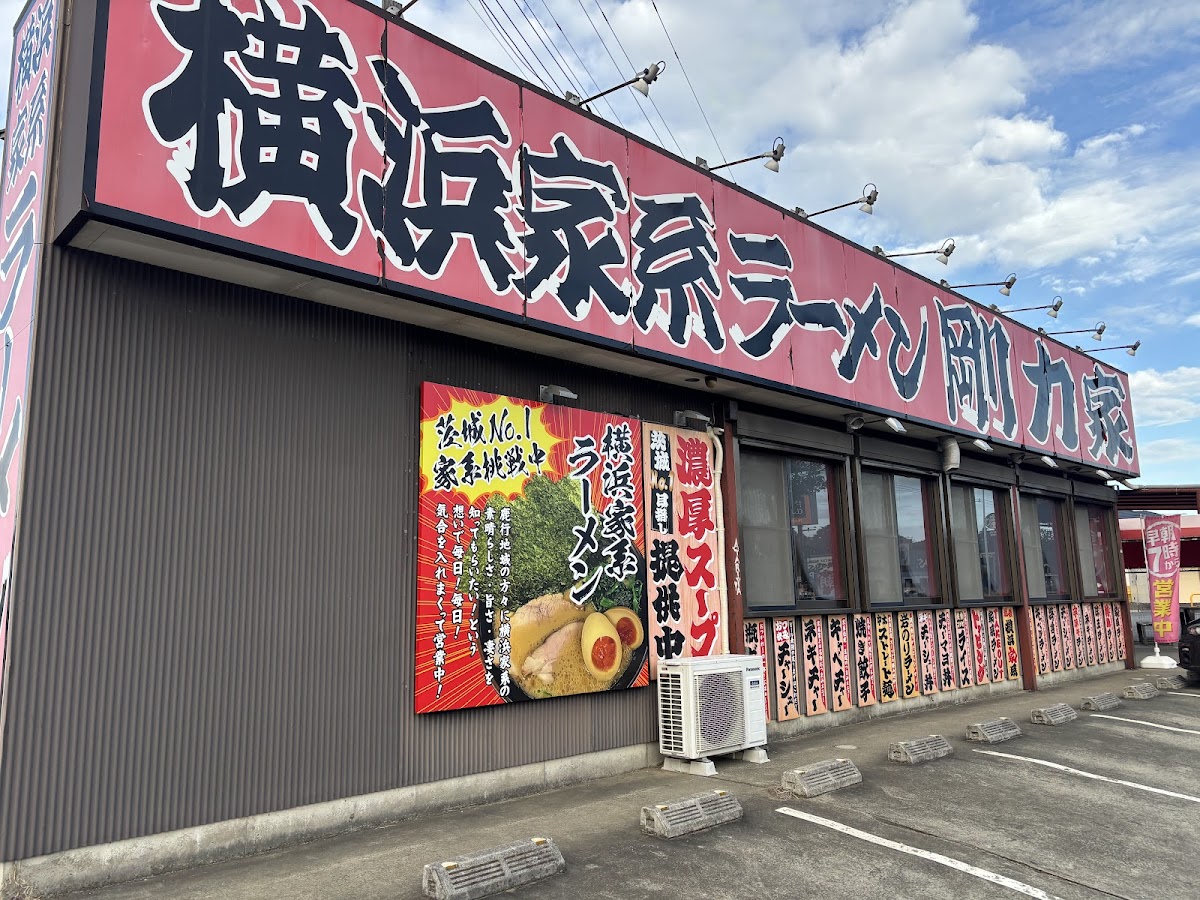 Ramen Restaurant